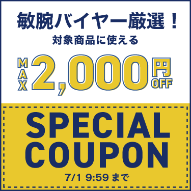 ABC-MART�̕q�r�o�C���[�������߁I���I�A�C�e�����ő�2,000�~OFF�̃N�[�|���ł�����GET�I