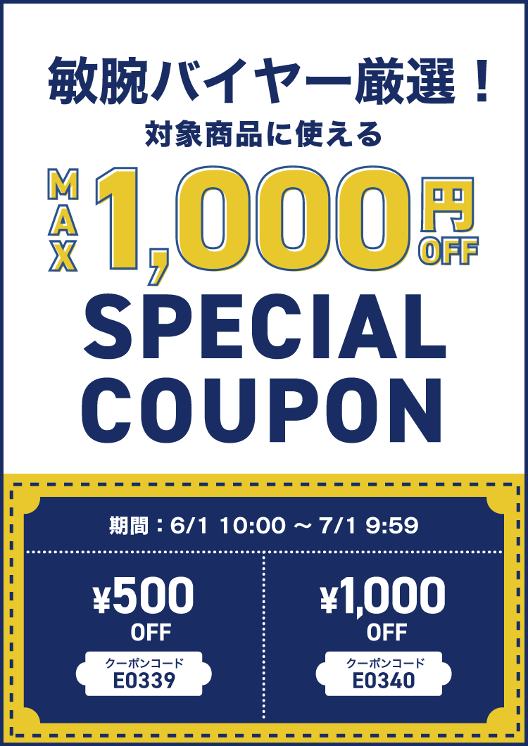 �q�r�o�C���[���I�I�Ώۏ��i�Ɏg����ISPECIAL COUPON