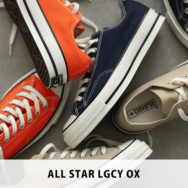 【CONVERSE】大人気ALL STAR LGCYから待望の新色が登場!