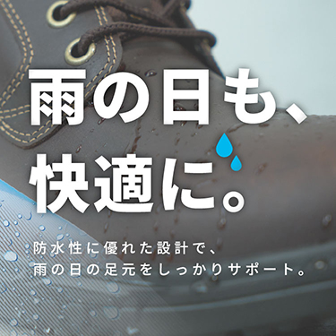 �J�̓����A����̓����B�V�[����I�΂�����������ꑫ�B�b �z�[�L���X