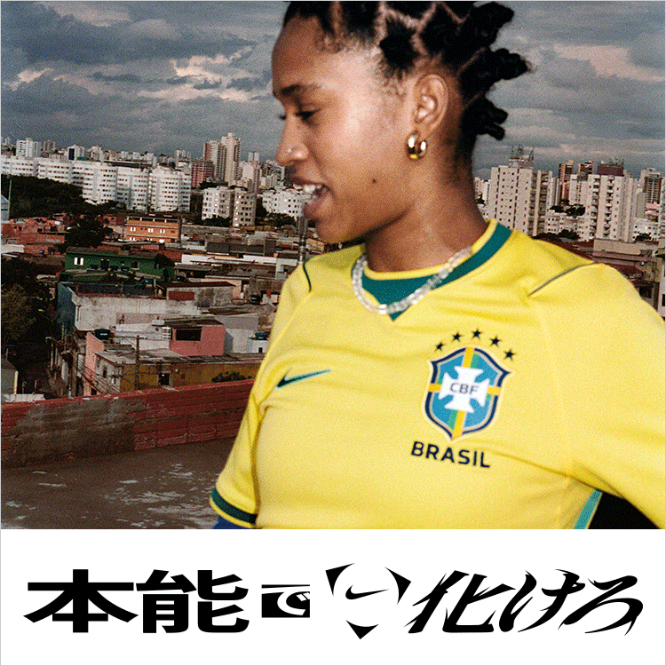 ���[���h�J�b�v���W�bNIKE