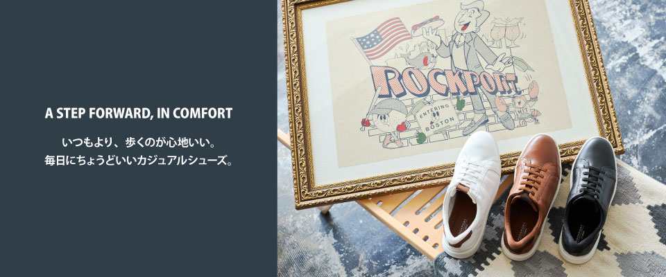 �J�W���A���V���[�Y�b���b�N�|�[�g(ROCKPORT)
