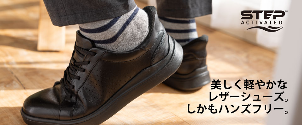 �n���Y�t���[ | ���b�N�|�[�g