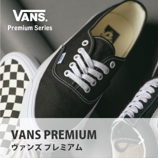 VANS PREMIUM ���@���Y �v���~�A��