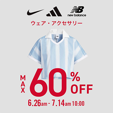 �y�ő�60%OFF�z ���Ԍ�����ʉ��i(2026�N7��14��10:00�܂�)�b�A�p����
