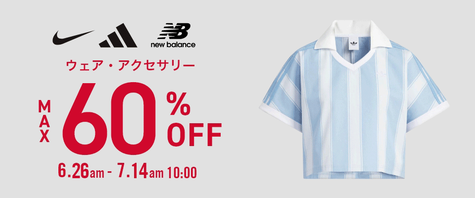 �y�ő�60%OFF�z ���Ԍ�����ʉ��i(2026�N7��14��10:00�܂�)�b�A�p����