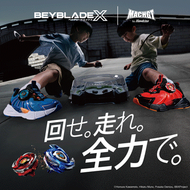 BEYBLADEX x HAWKINS DIAL�X�j�[�J�[�b�L�b�Y