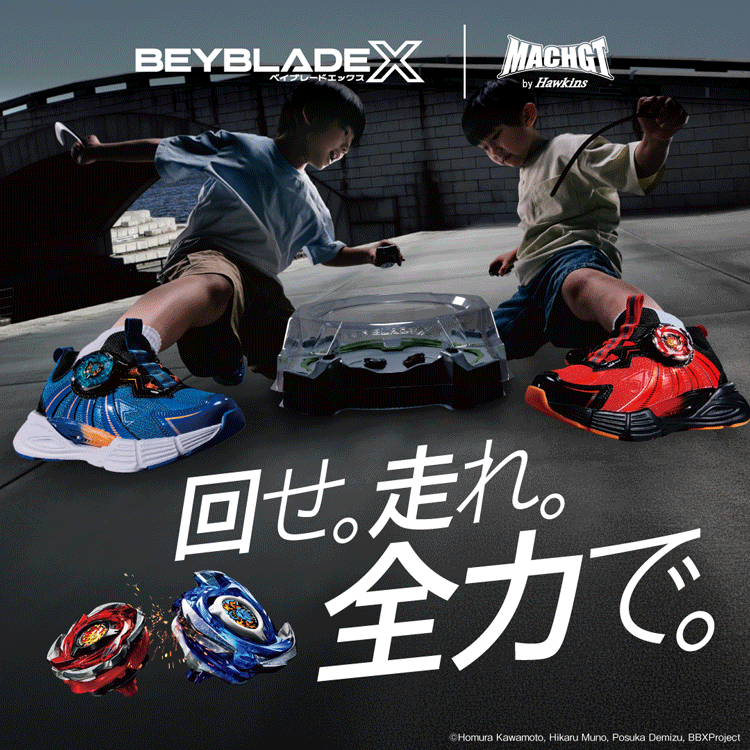 BEYBLADEX x HAWKINS DIAL�X�j�[�J�[�b�L�b�Y