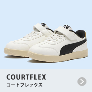 コートフレックス