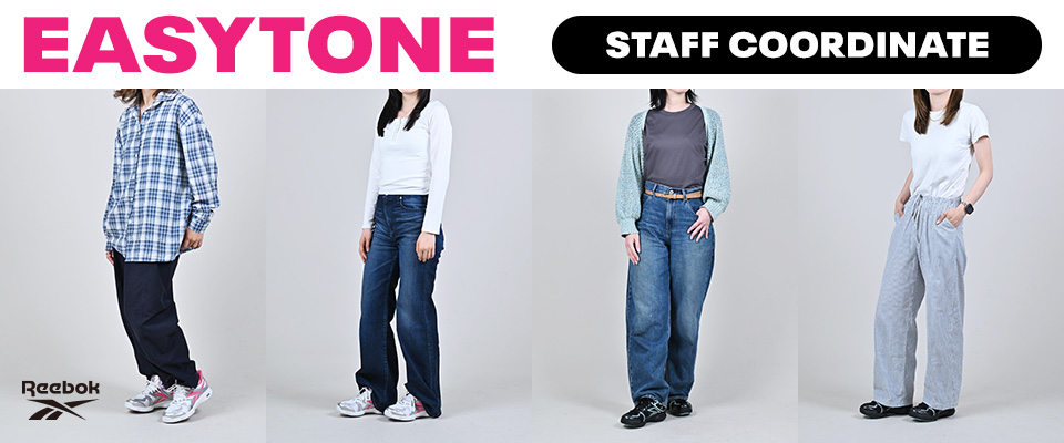 Reebok EASYTONE | �X�^�b�t�R�[�f�B�l�[�g
