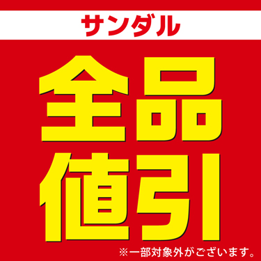 �T���_���S�i�l���bSALE