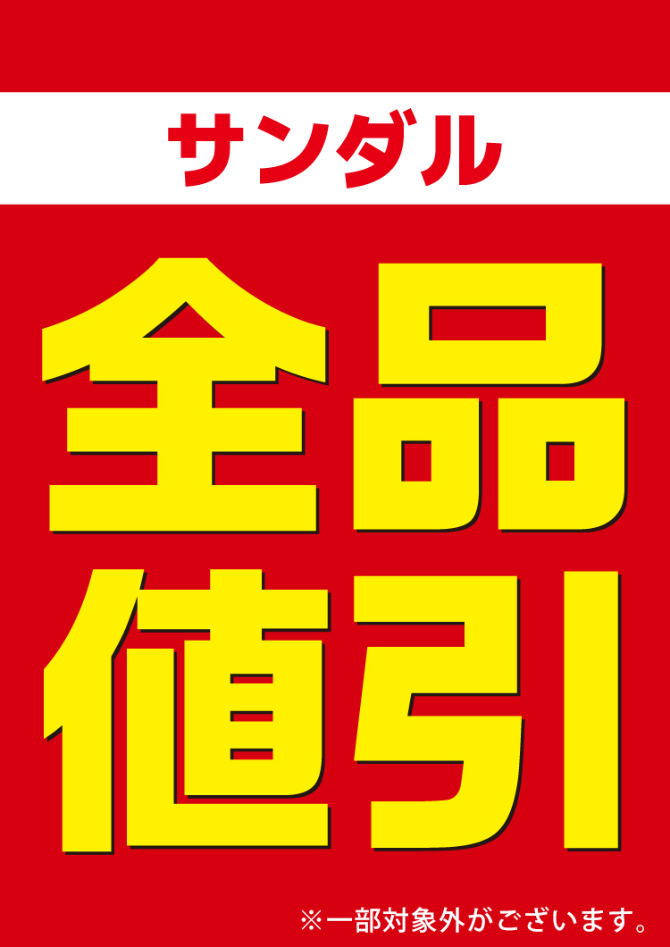 キッズシューズ・ウェア｜ABC-MARTオンラインストア【公式】