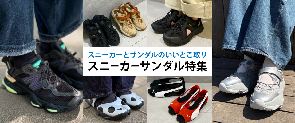 �X�j�[�J�[�ƃT���_���̂����Ƃ����I�h�X�j�[�J�[�T���_���h ���W
