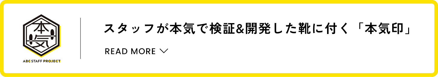 �X�^�b�t���{�C�Ō���&�J�������C�ɕt���u�{�C��vREAD MORE