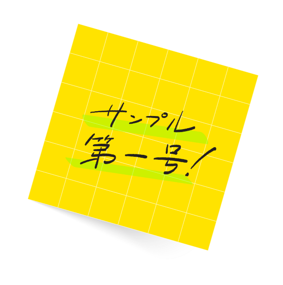 �T���v����ꍆ