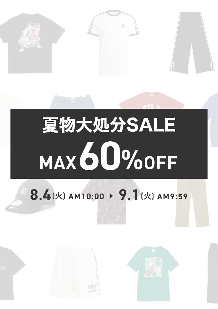 �ĕ��又��SALE