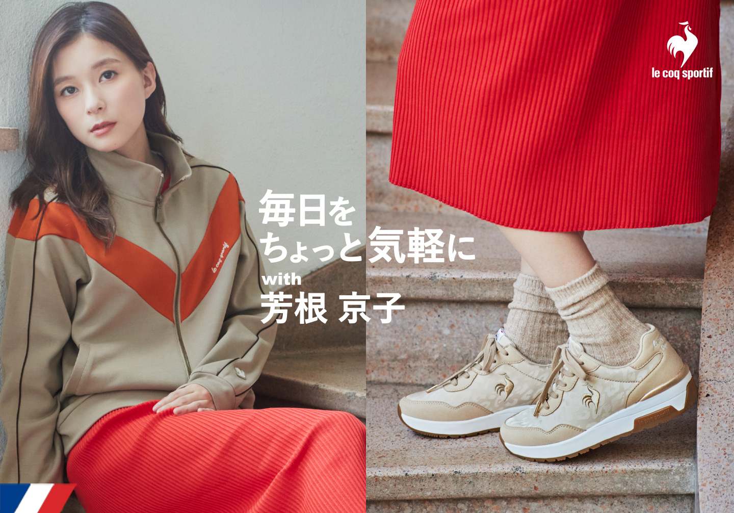 LCS VANEAU LP(LCS ヴァノー LP)