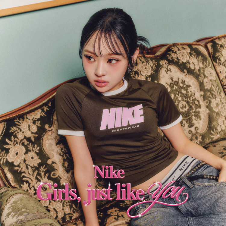 Nike Girls, just like you �����炵���X�^�C���bNIKE