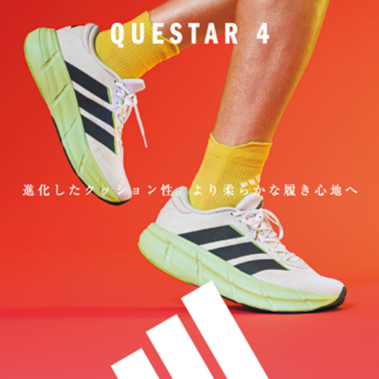 �S�Ă̖����ɁA�t�B�b�g����B�i�������N�b�V�������Badidas  �N�G�X�^�[ 4