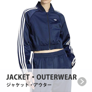 ジャケット・アウター