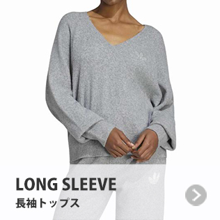 長袖トップス
