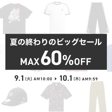 MAX60��OFF!! �ĕ��ŏI�l�����I�Ă̏I���̃r�b�O�Z�[���J�Ò�!!�����������i�͔���؂���!!