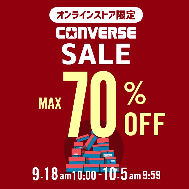 CONVERSE�I�����C�����艿�i�ł��������I