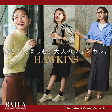 ��BAILA�f�� �䌅�O�b���񂪖�����AHawkins�t�F�~�J�W�X�j�[�J�[�b�z�[�L���X