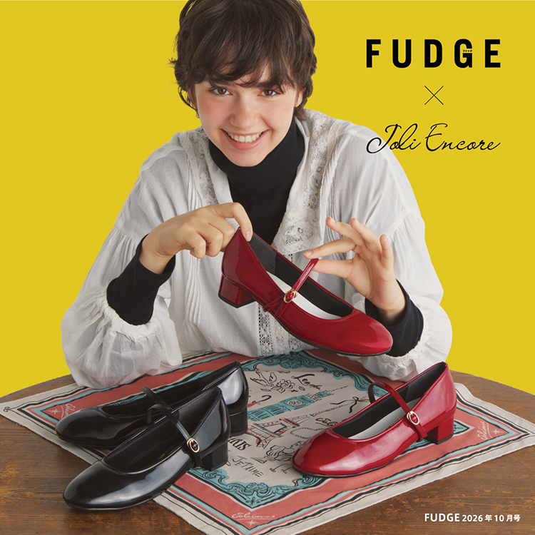 FUDGE�~Joli Encore�X�y�V�����R���{���[�V������O�e�@|�@�W�����[�E�A���R�[�� �R�[�f�B�l�[�g
