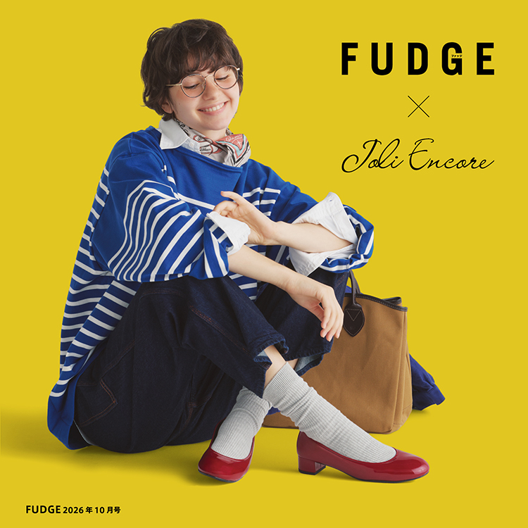 FUDGE�~Joli Encore�X�y�V�����R���{���[�V������O�e�@|�@�W�����[�E�A���R�[�� �R�[�f�B�l�[�g