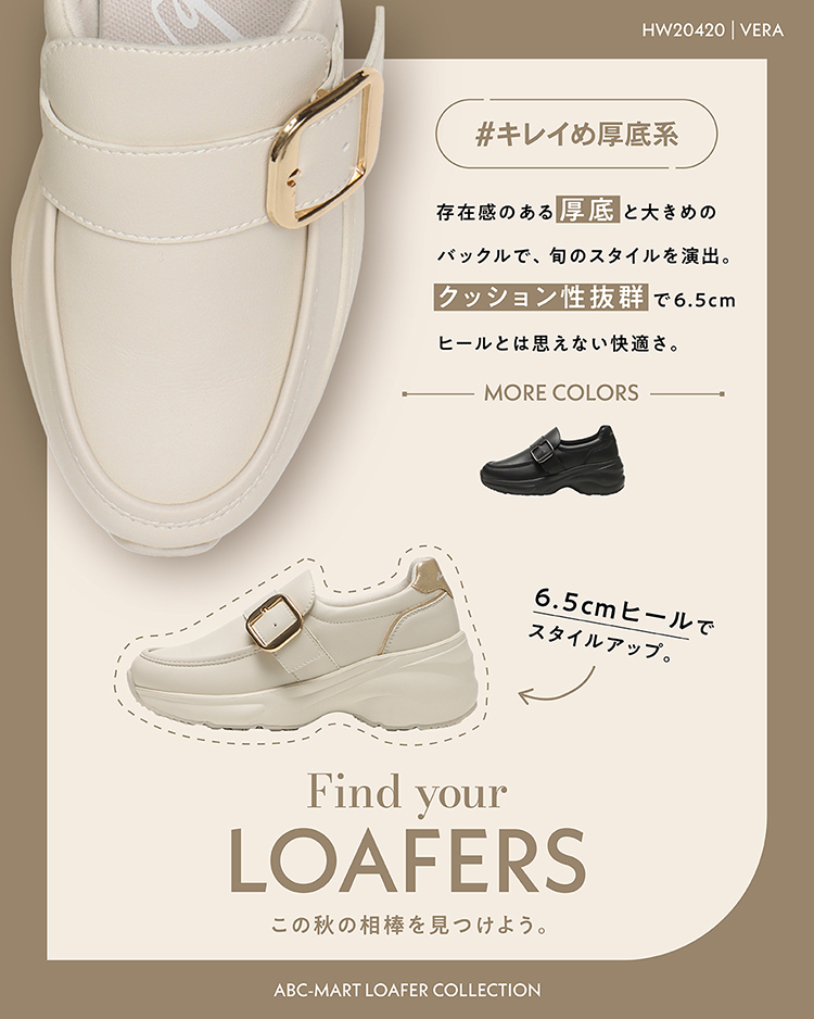 �L���C�߂�������B�H�̑�����ς��郍�[�t�@�[7�I  �@�\����