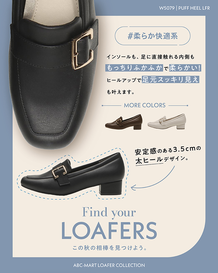 �L���C�߂�������B�H�̑�����ς��郍�[�t�@�[7�I  �@�\����