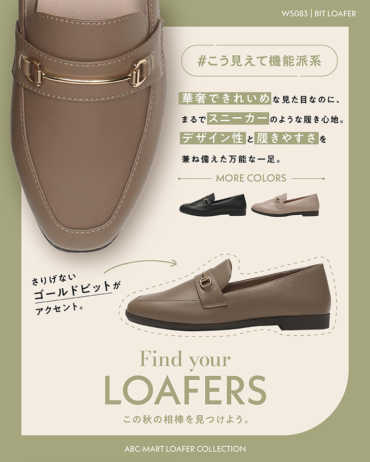 �L���C�߂�������B�H�̑�����ς��郍�[�t�@�[7�I  �@�\����