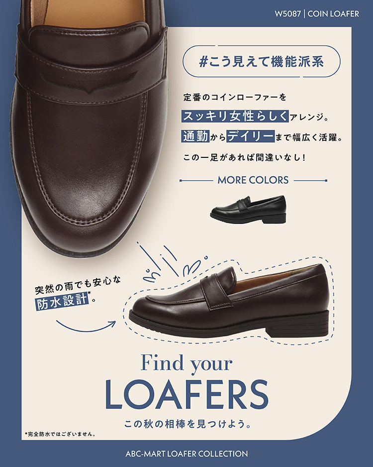 �L���C�߂�������B�H�̑�����ς��郍�[�t�@�[7�I �@�\����