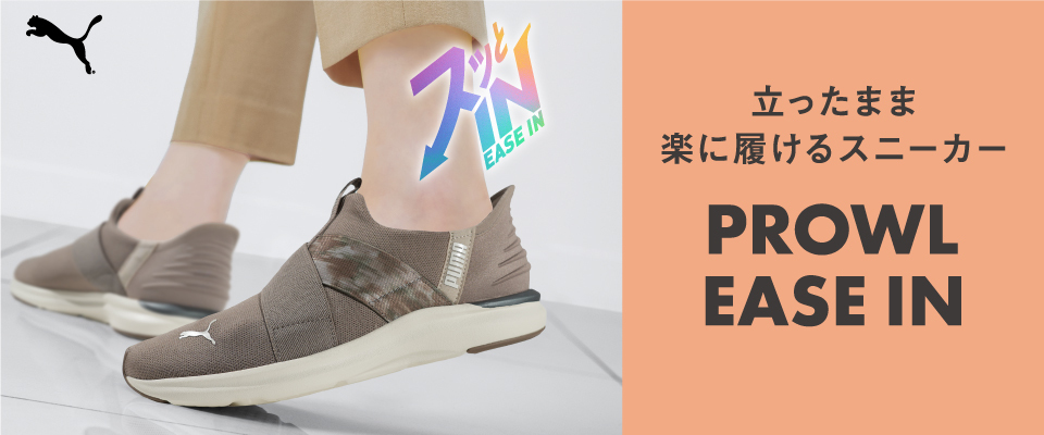 �C�[�Y�C��(EASE IN)�b�v�[�}