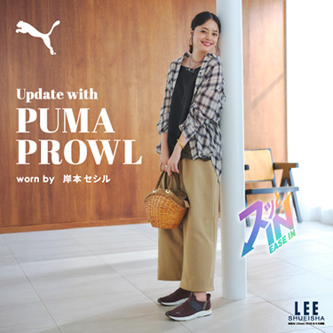 �ݖ{�Z�V�����񒅗p�@LEEweb�f�ځyPUMA PROWL�i�v���E���j�z�b�v�[�}