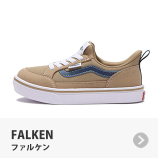 ファルケン