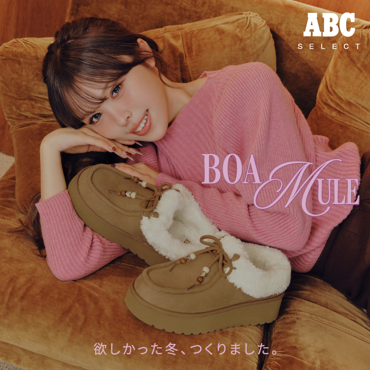 �y10��31�������z�������~ABC-MART�R���{�IBOA MULE��LEG WARMER�@�b�@ABC�Z���N�g