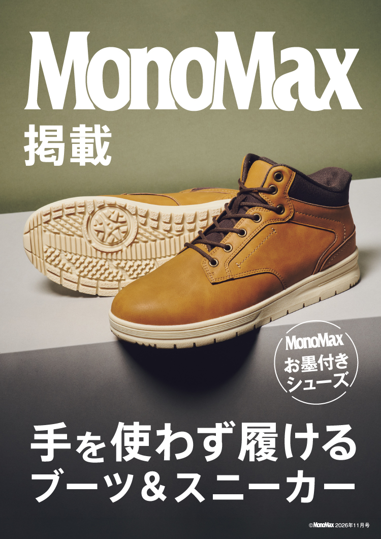 靴 Timberland Authentic 3 Eye 26.5cm メンズシューズ・ウェア｜ABC-MARTオンラインストア【公式】