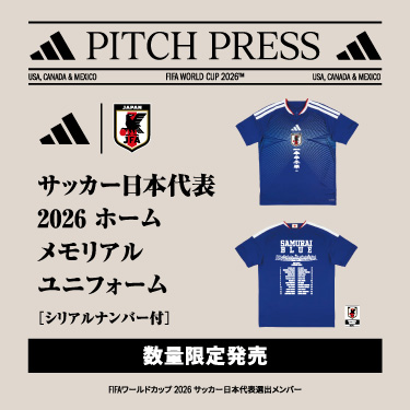 【オンラインストア限定】アディダス サッカー日本代表 2026 ホーム メモリアル ユニフォーム