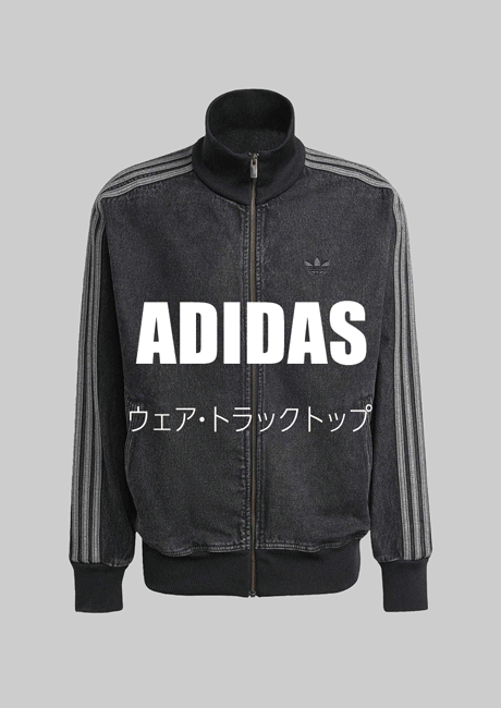 ADIDAS TRACKTOP