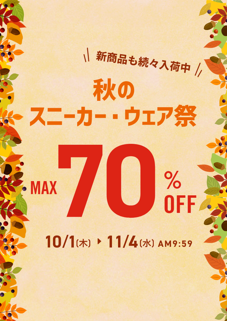 �H�̃X�j�[�J�[�E�E�F�A�ՊJ�Ò�!!�V���i�����X���ׁI