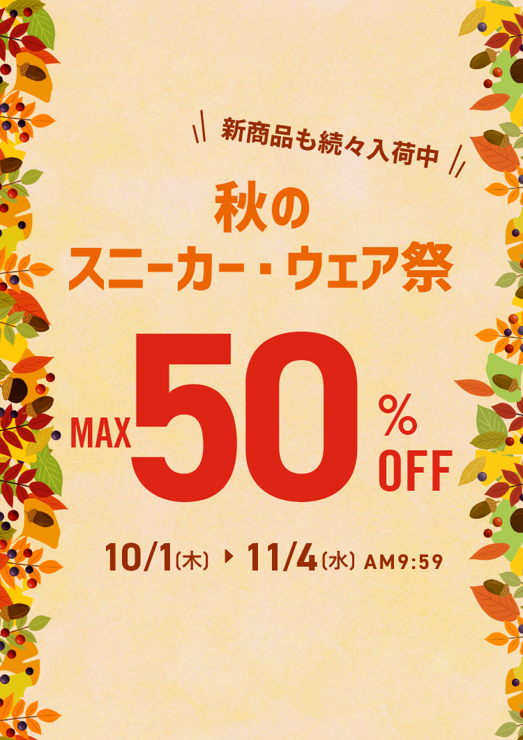 �H�̃X�j�[�J�[�E�E�F�A�ՊJ�Ò�!!�V���i�����X���ׁI