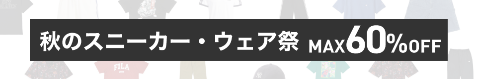  �H�̃X�j�[�J�[�E�E�F�A��