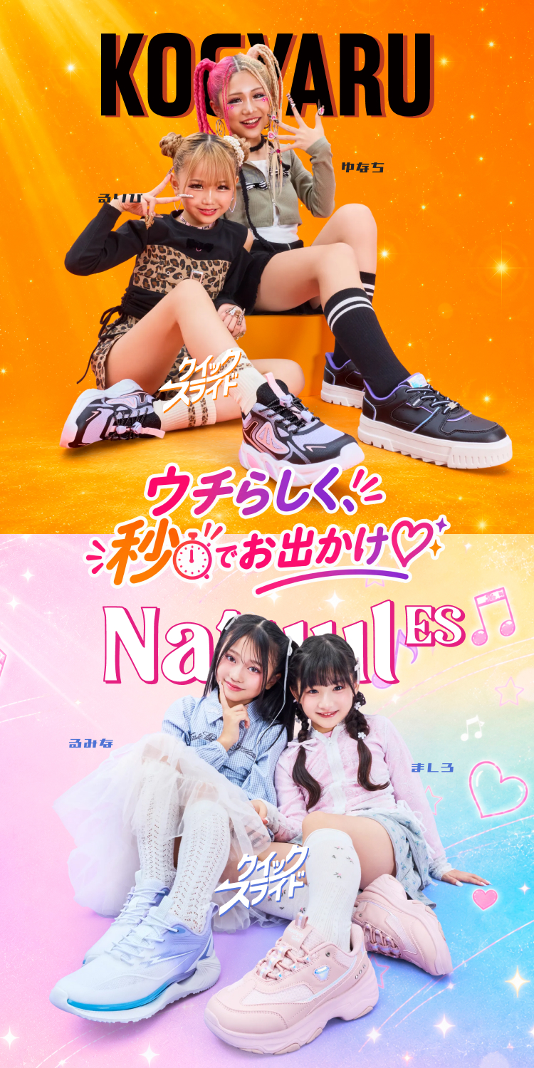 �E�`�炵���b�ł��o����
