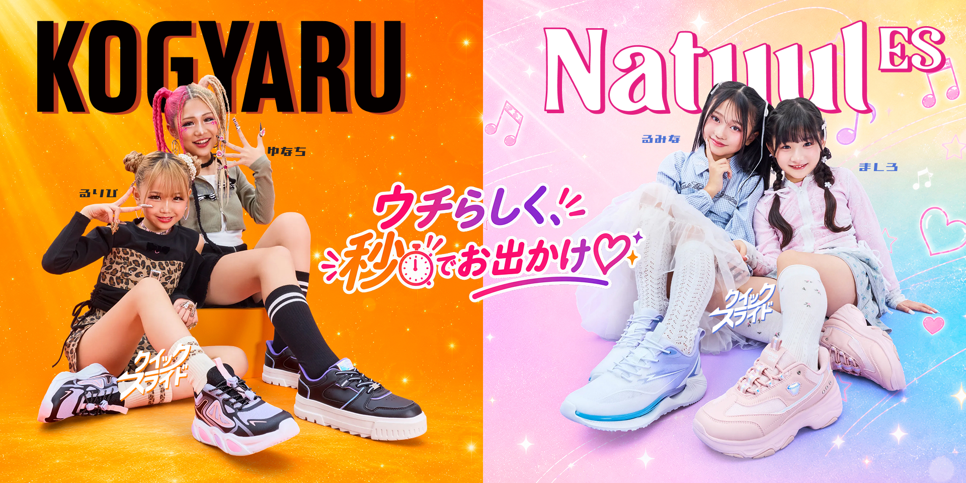 �E�`�炵���b�ł��o����