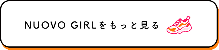 NUOVO GIRL�������ƌ���