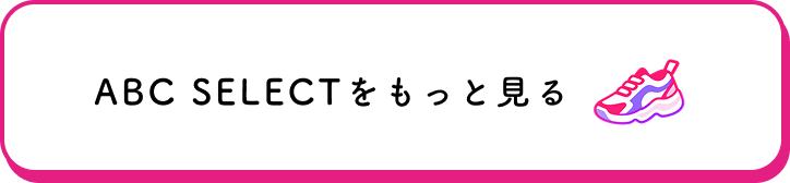 ABC SELECT�������ƌ���
