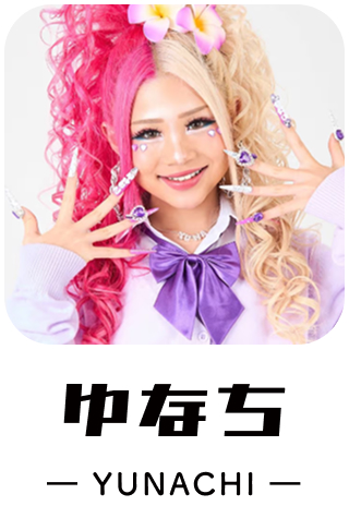 ��Ȃ� YUNACHI