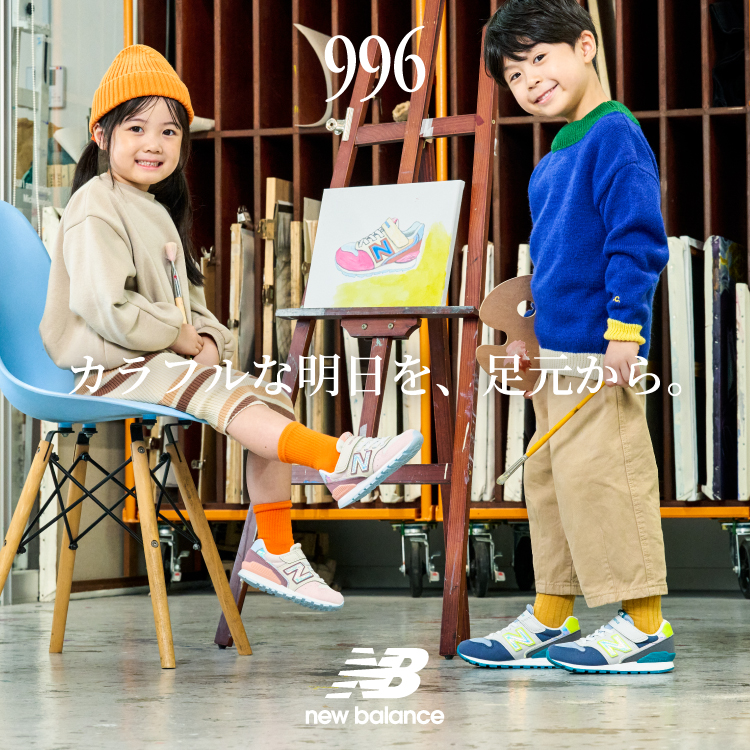 New Balance KIDS 996 2026FW�b�L�b�Y